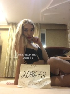 Транс Алматы Анкета №208678 Фотография №1899922