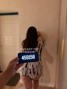 Проститутка Костаная Анкета №459158 Фотография №4215497