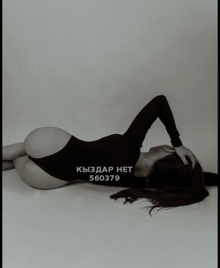 Проститутка Костаная Анкета №560379 Фотография №4242418
